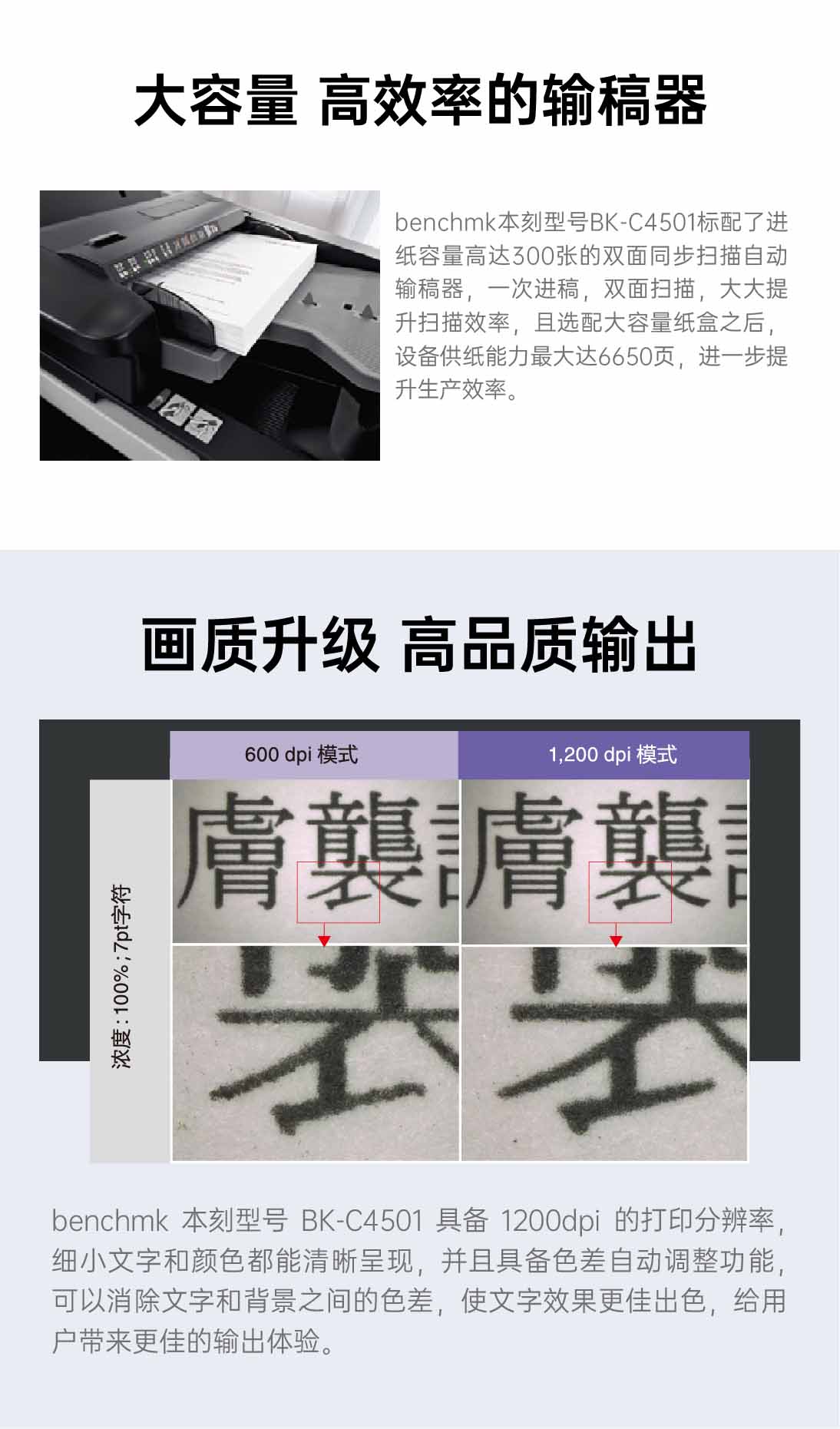 本刻官网详情页_02.jpg