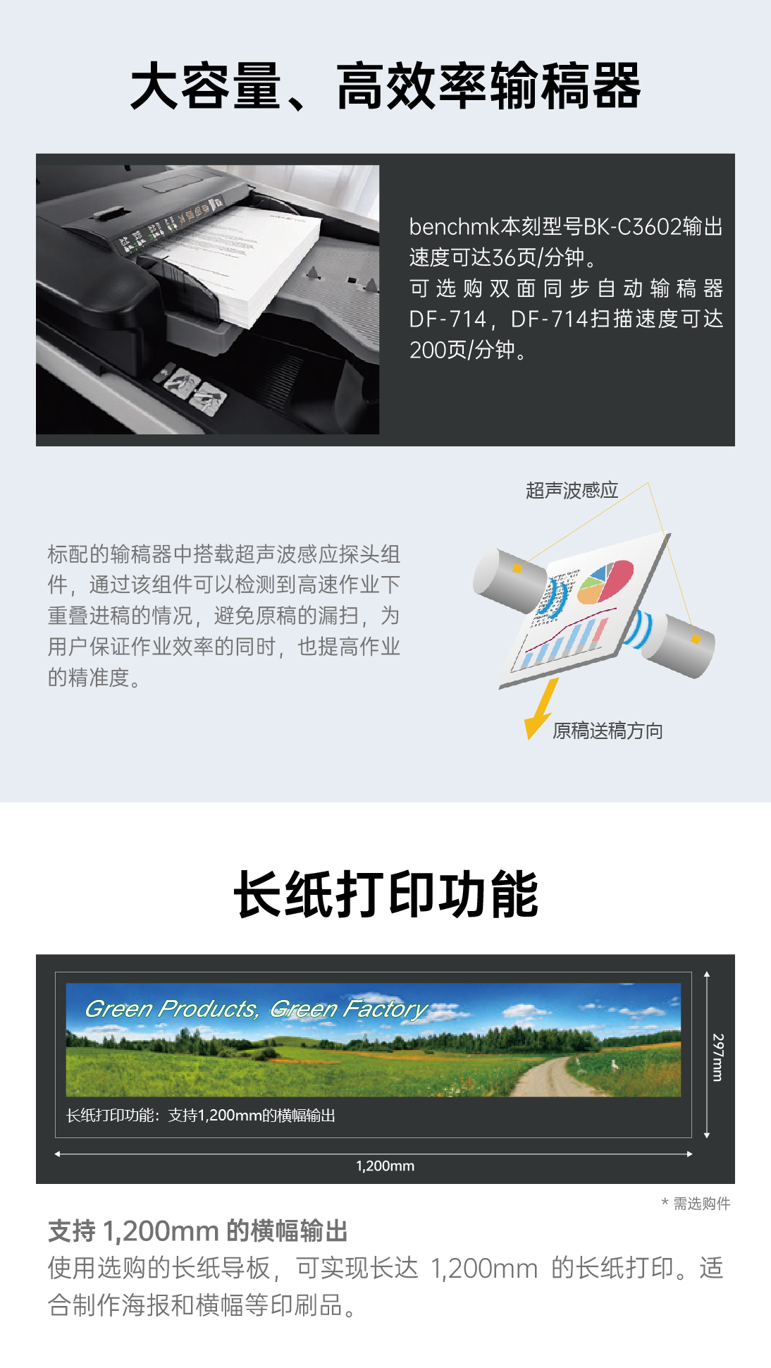 本刻-12 产品详情页-教育定制_C3602_03.jpg