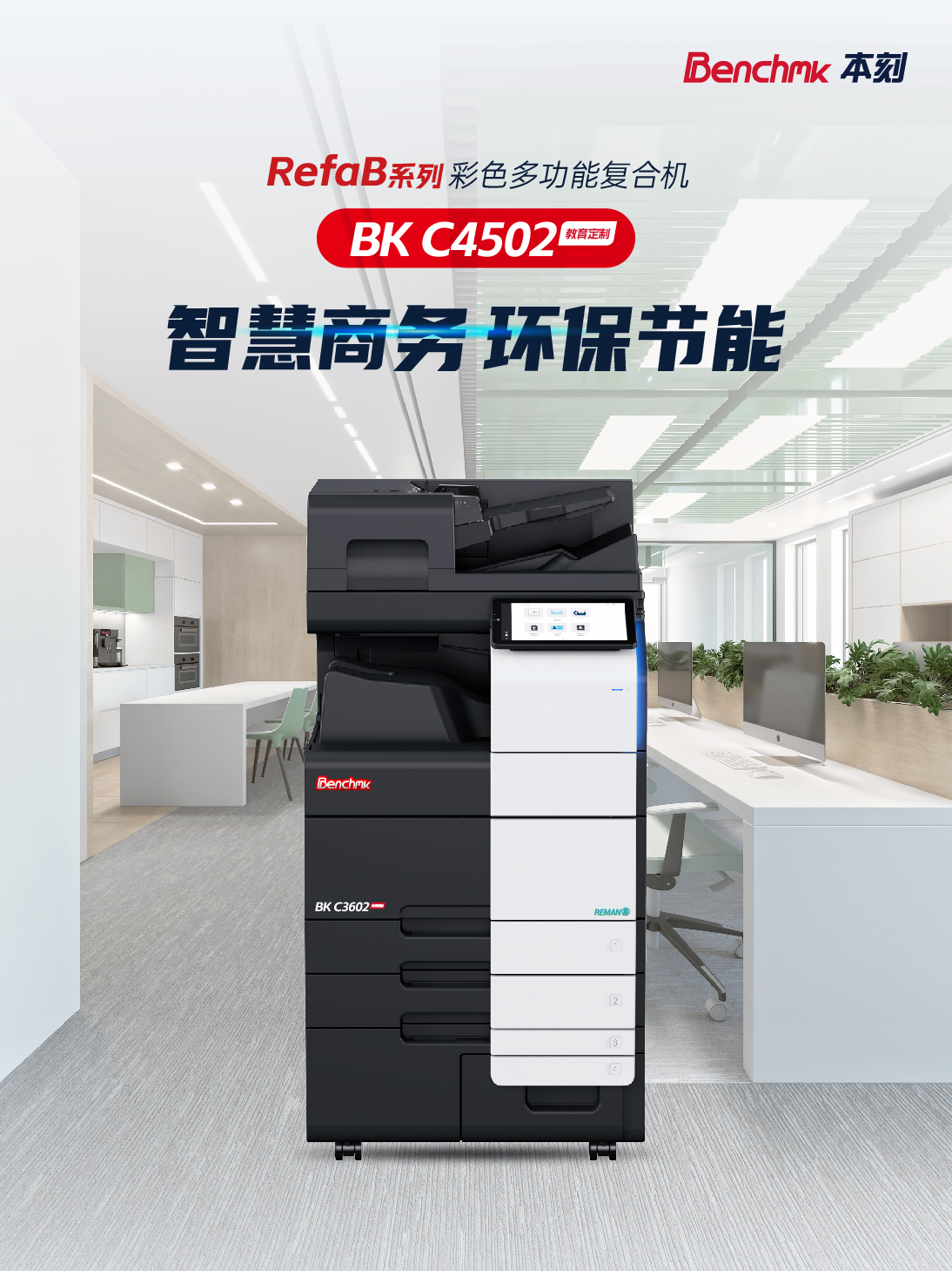本刻-12 产品详情页-教育定制_4502_01.jpg