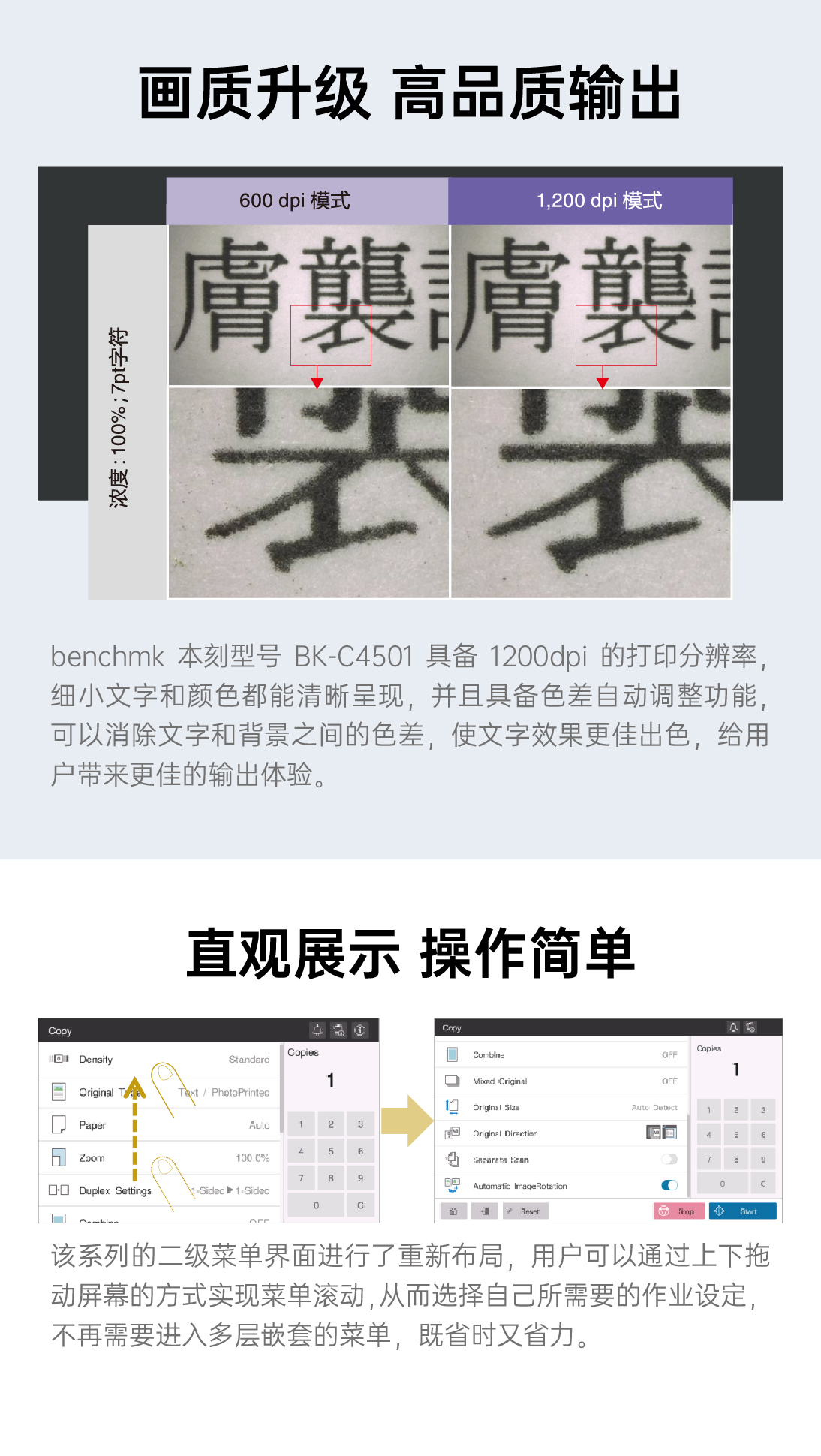本刻-12 产品详情页-教育定制_4502_03.jpg